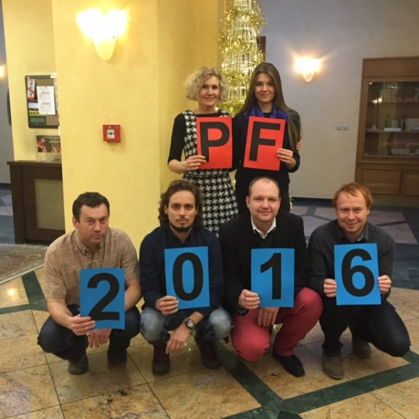 PF 2016 z Českých Budějovic